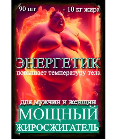 Progress-shop Diet pills