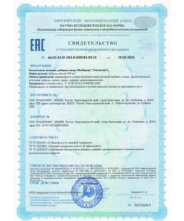 Progress-shop Diet pills - Buy Online on GoSupps.com