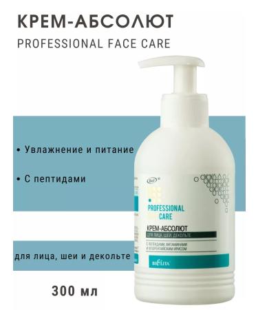 BELITA Face Cream Professional Face Care