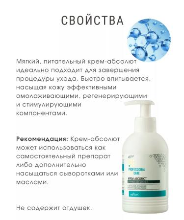 BELITA Face Cream Professional Face Care - Buy Online on GoSupps.com