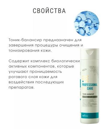 BELITA Professional Face Care Faces - Buy Online on GoSupps.com