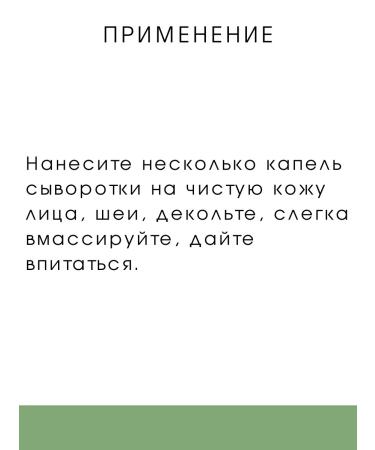 BELITA Professional Face Care - Buy Online on GoSupps.com