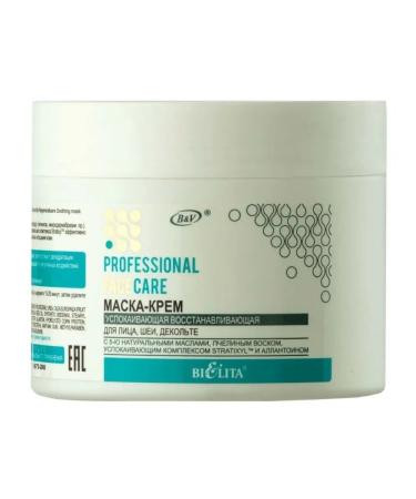 BELITA Professional Face Care face mask