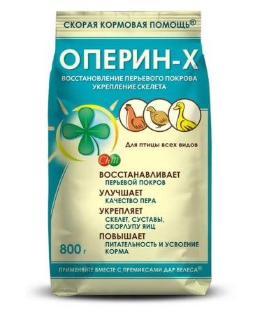 Biopro Premix Operin-x + Birds Kurmas 800 grams - Buy Online on GoSupps.com