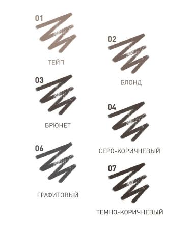 TF Cosmetics Eyebrow pencil automatic Art Brow 02 2 pieces - Buy Online on GoSupps.com