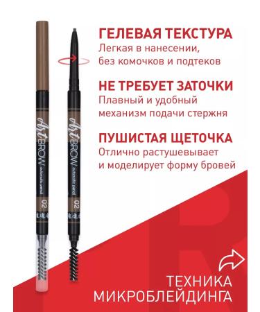 TF Cosmetics Eyebrow pencil automatic Art Brow 02 2 pieces - Buy Online on GoSupps.com