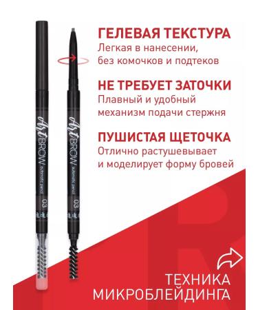 TF Cosmetics Eyebrow pencil automatic Art Brow 03 2 pieces - Buy Online on GoSupps.com
