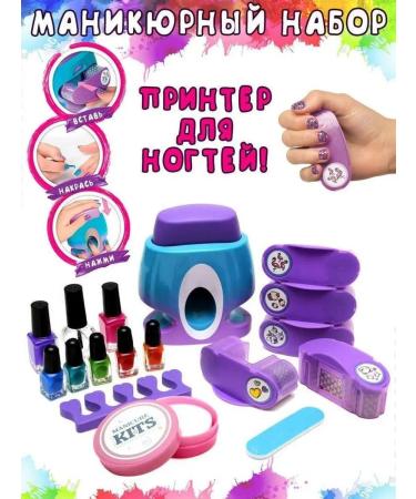 A cheerful ant Manicure set for girls with printerjv for nails