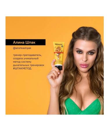 Organic Kitchen Body cream Anti -cellulite smears and hides Alina Shpak 100ml - Buy Online on GoSupps.com