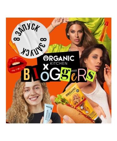 Organic Kitchen Body cream Anti -cellulite smears and hides Alina Shpak 100ml - Buy Online on GoSupps.com