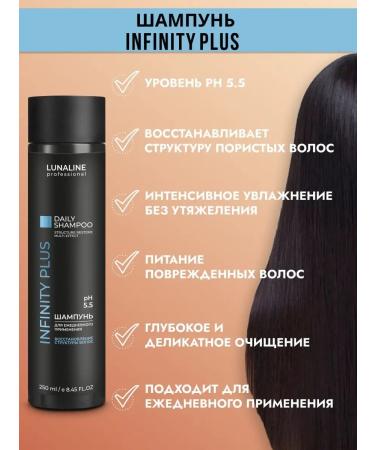 LunaLine Set shampoo balm mask for damaged hair - Buy Online on GoSupps.com