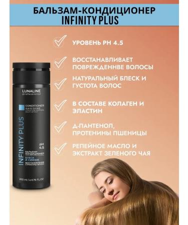 LunaLine Set shampoo balm mask for damaged hair - Buy Online on GoSupps.com