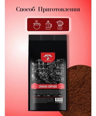GRACIAS coffee Coffee ground 1 kg Gracias Cortado natural - Buy Online on GoSupps.com