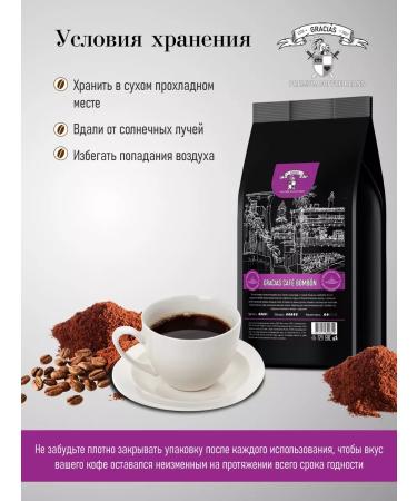 GRACIAS coffee Coffee ground 1 kg Gracias Cafe Bombon natural - Buy Online on GoSupps.com
