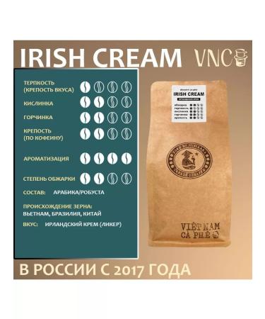 VNC Coffee in Irish Cream 1 kg (Irish cream) - Buy Online on GoSupps.com