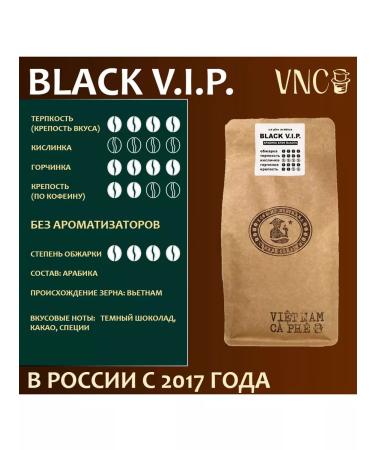 VNC Coffee in grains of arabica Black V.I.P. 1 kg Vietnam - Buy Online on GoSupps.com