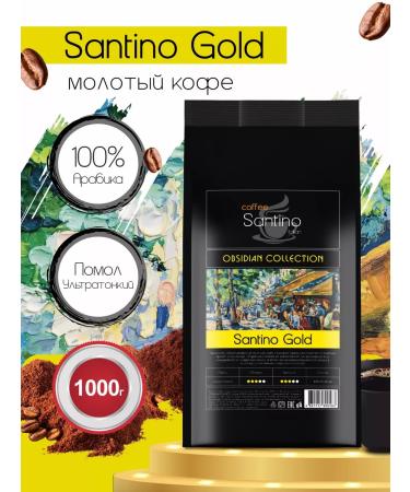 SANTINO coffee Ground Coffee 1 kg Santino Gold Ultraton grinding
