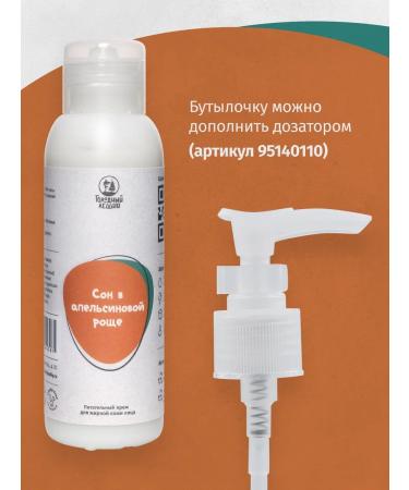 Hungry Leshy Fly cream for oily skin - Buy Online on GoSupps.com