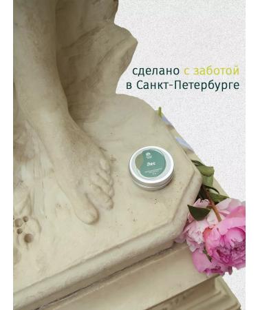 Hungry Leshy Fly cream for oily skin - Buy Online on GoSupps.com