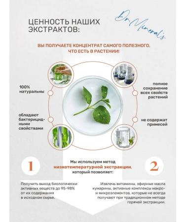 Dr Mineral's Natural softening shower gel vanilla - Buy Online on GoSupps.com