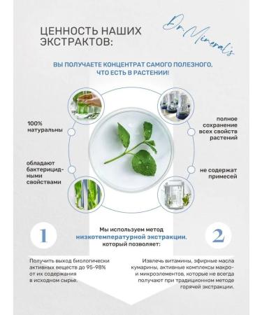 Dr Mineral's Natural shower gel careful cleansing and moisturizing spa - Buy Online on GoSupps.com