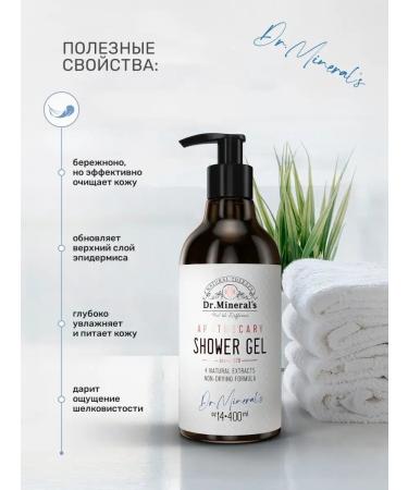 Dr Mineral's Natural shower gel careful cleansing and moisturizing spa - Buy Online on GoSupps.com