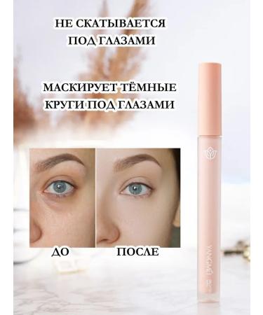 Zozu Tonal cream Classler of the face and eye - Buy Online on GoSupps.com