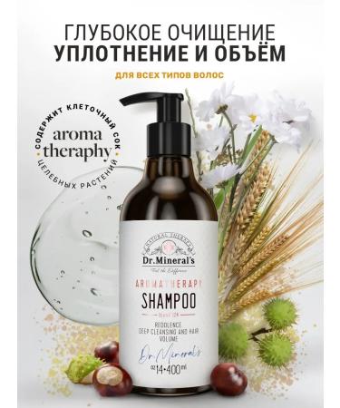 Dr Mineral's Hair shampoo Professional 400 ml