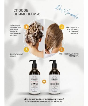 Dr Mineral's Hair shampoo Professional 400 ml - Buy Online on GoSupps.com