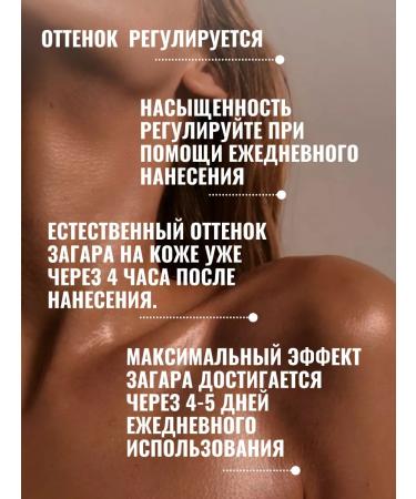 MILV Auto tanning for the body 250 ml - Buy Online on GoSupps.com