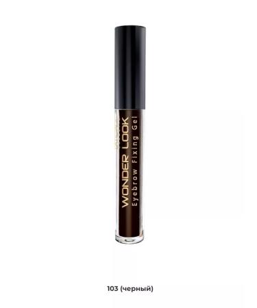 L'atuage Wonder look eyebrow gel tone 103 black 3.5 g - Buy Online on GoSupps.com