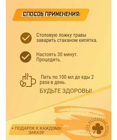 HERBAL TEA "DIURETIC" - Buy Online on GoSupps.com