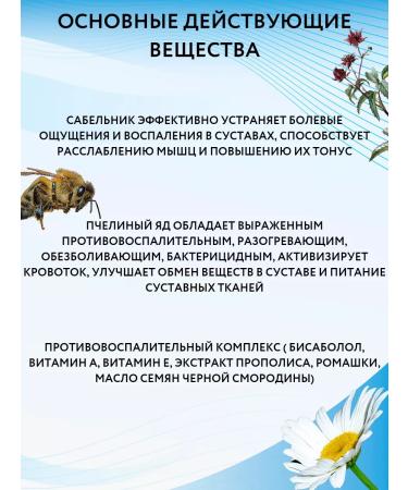 TD ForaPharm Dr. Bubnovsky joint body cream - Buy Online on GoSupps.com