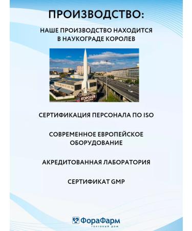 TD ForaPharm Dr. Bubnovsky joint body cream - Buy Online on GoSupps.com