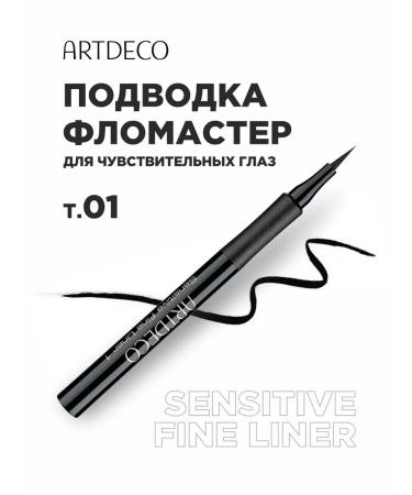 Artdeco Eye eyeliner Black Sensitive Fine Liner vol. 1