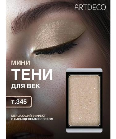 Artdeco Eye shadows beige shiny satin glamor tone 345