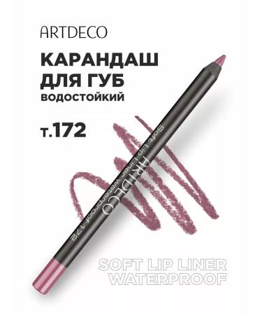 Artdeco Lip pencil gel matte nude waterproof tone 172