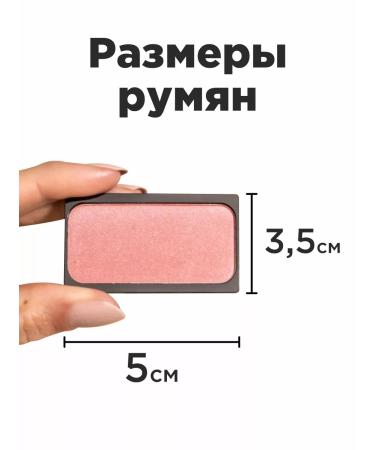 Artdeco Facial blush is dry compact tone 13 Brown Orange Blush - Buy Online on GoSupps.com