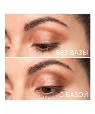 Artdeco Base for eye makeup base under the shade of eyelids cream tone 5 - Buy Online on GoSupps.com