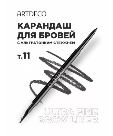 Artdeco Eyebrow pencil is thin automatic tone 11 black