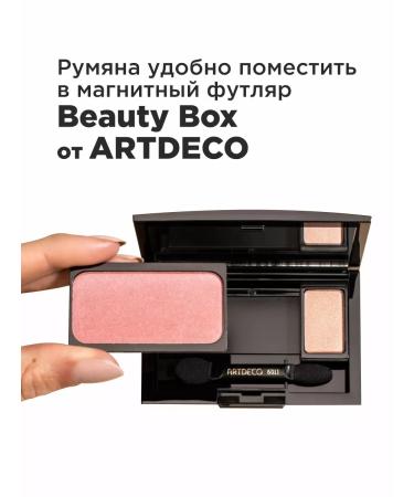 Artdeco Facial Blue Dry Compact 39 Orange Rosewood - Buy Online on GoSupps.com