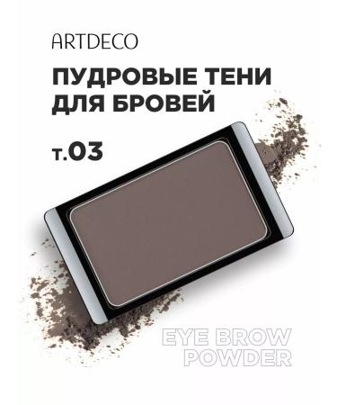 Artdeco Eyebrow shadows compact Eye Brow Powder 03 brown