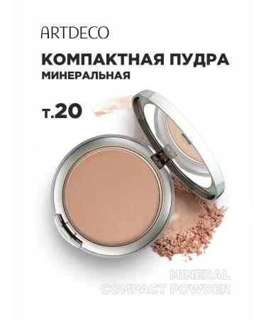 Artdeco Face powder mineral matting compact 20 beige