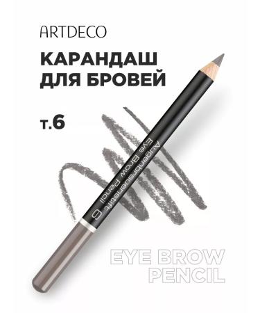 Artdeco Eyebrow pencil persistent tone 6 medium gray-brown