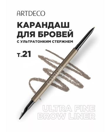 Artdeco Eyebrow pencil automatic Ultra Fine tone 21 blond