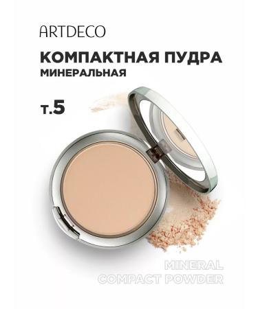 Artdeco Face powder compact matting 05 bright