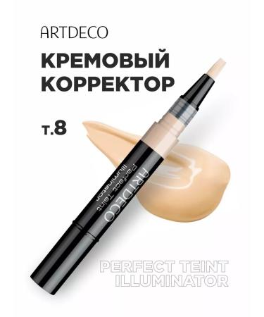 Artdeco Face concealer under the eyes is light tone 8 yellow