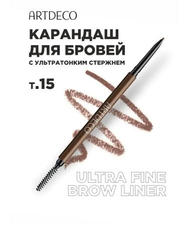 Artdeco Pencil for eyebrows persistent automatic Ultra Fine 15