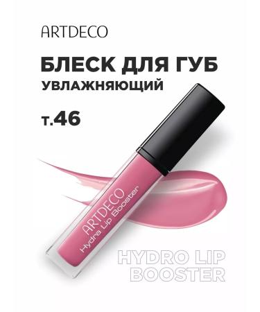 Artdeco Lip gloss with a shade moisturizing glossy 46 pink