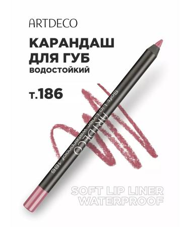 Artdeco Lip pencil gel pink waterproof tone 186